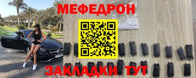 трава Бузулук