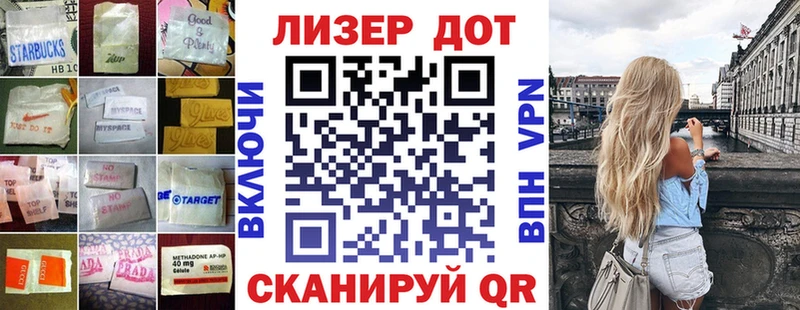 Лсд 25 экстази ecstasy  Вязники 