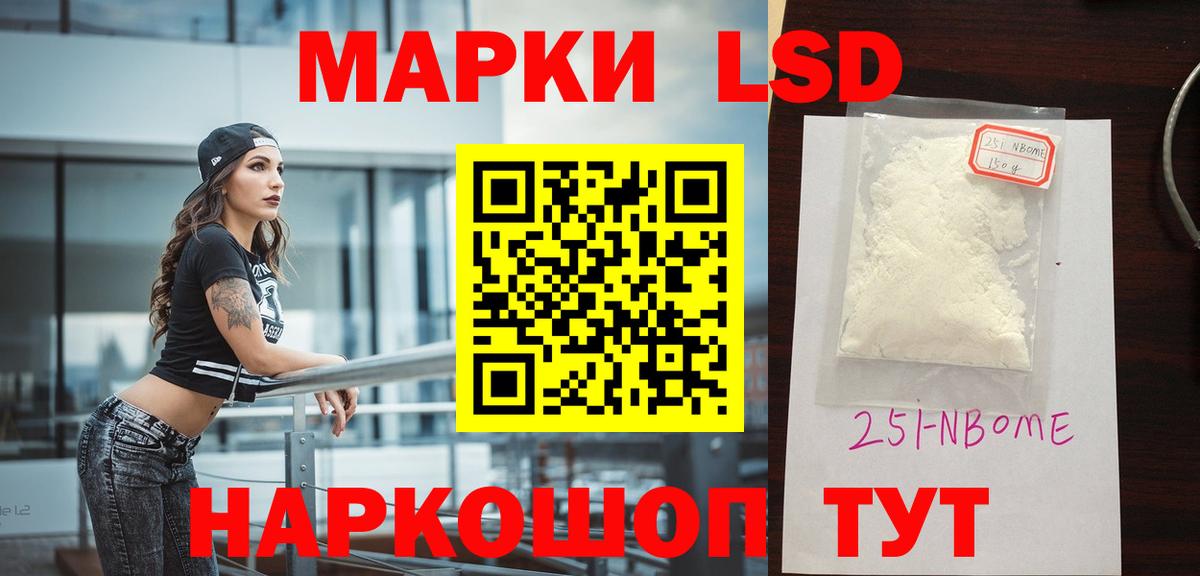 LSD-25 экстази кислота Вязники
