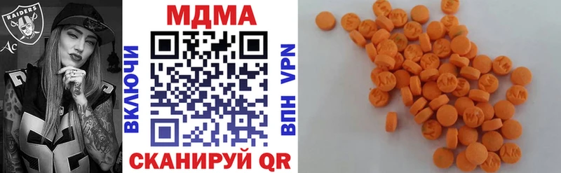 где можно купить наркотик Вязники MDMA VHQ