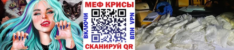 Мефедрон VHQ  как найти наркотики  Вязники 