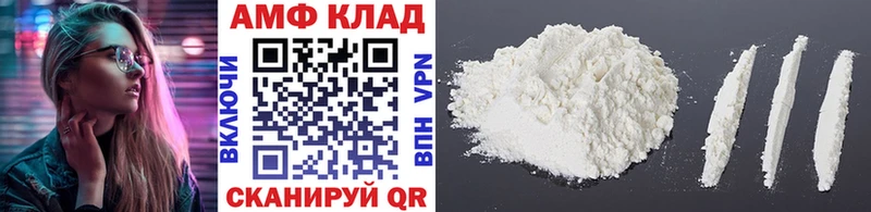МЕТАМФЕТАМИН Methamphetamine Вязники
