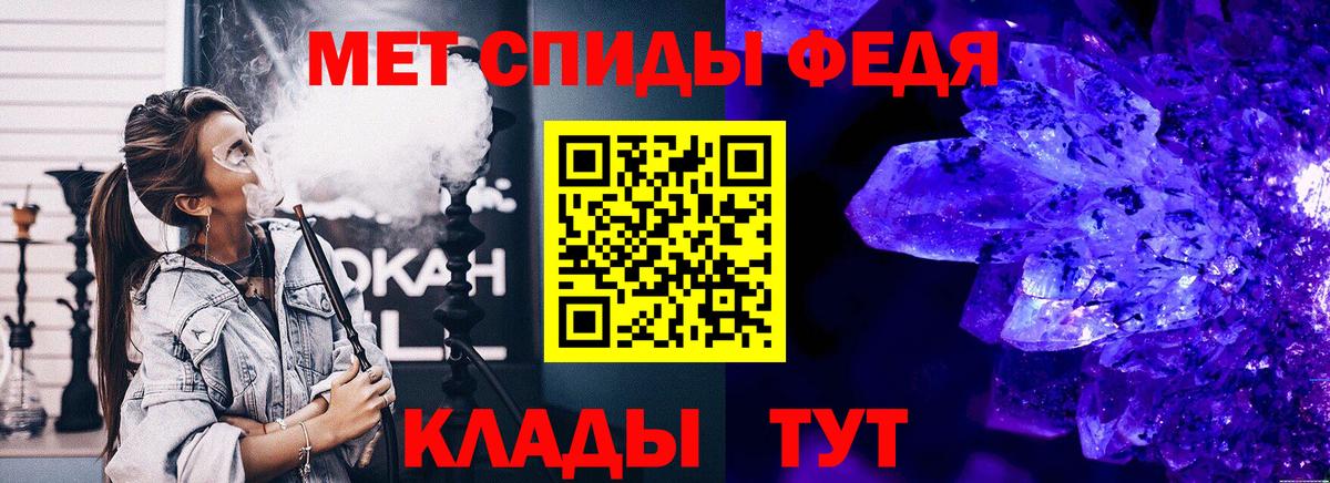 МЕТАМФЕТАМИН Methamphetamine  Вход с VPN  Вязники 