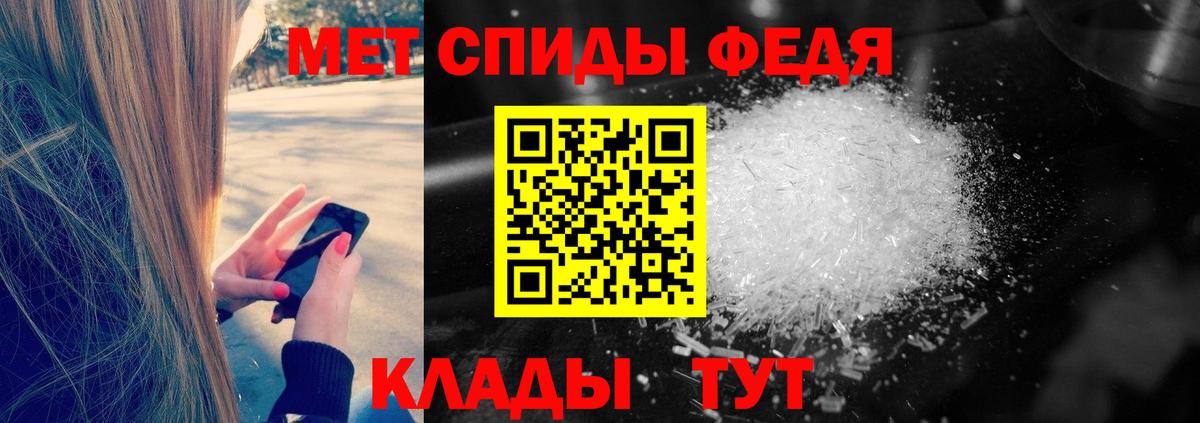 Первитин витя Вязники