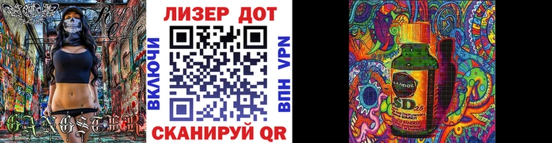Марки 25I-NBOMe 1500мкг  Вязники 