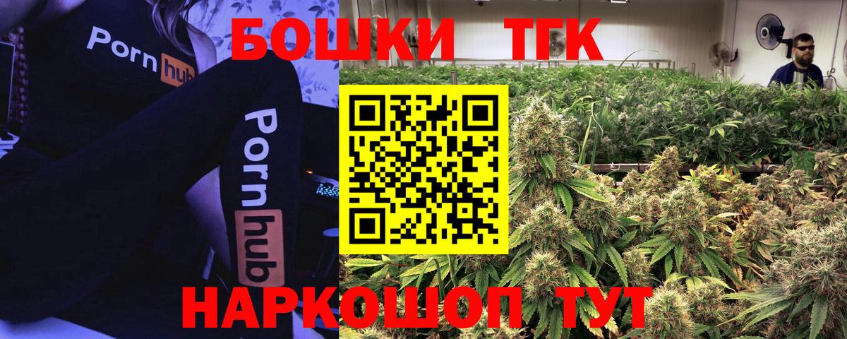 Бошки марихуана гибрид  Вход с VPN  Канабис ГИДРОПОН  Вязники  Канабис гибрид 