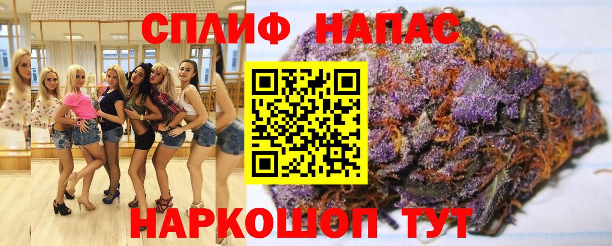 Каннабис тримм Вязники